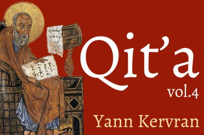 Recueil Qit’a – Volume 4